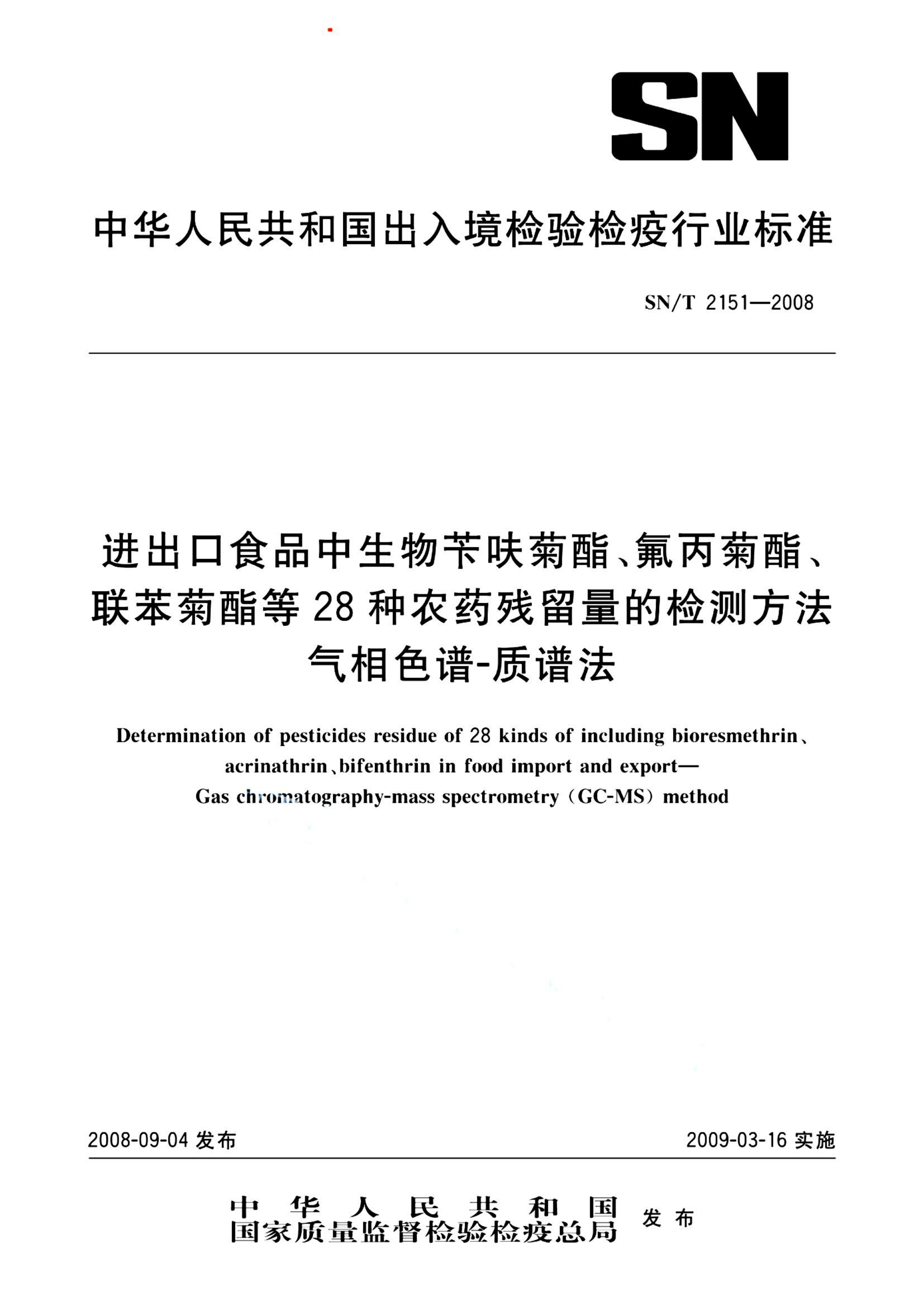 资源详情图